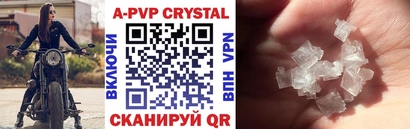 Alfa_PVP Crystall  Купить закладки  Туран 