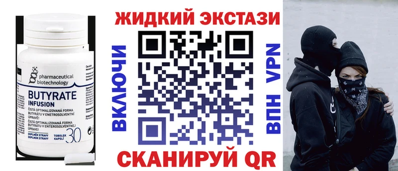 Купить где  Туран  БУТИРАТ бутандиол 