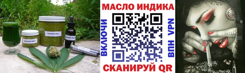 Cannafood марихуана Туран