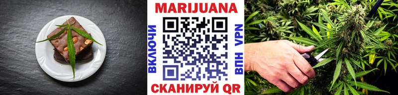 Печенье с ТГК марихуана  Купить закладки  Туран 