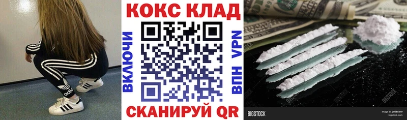 Купить где  Туран  Кокаин 97% 