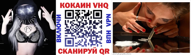 COCAIN Эквадор Туран