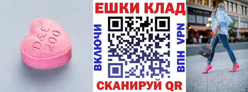 Экстази Punisher  Купить закладки  Туран 