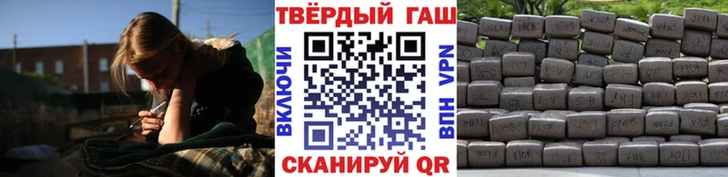 Купить  Туран  ГАШ Cannabis 