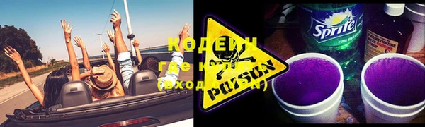 марихуана Володарск