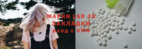 марихуана Володарск