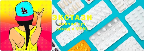 марихуана Володарск