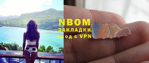 Альфа ПВП Волоколамск
