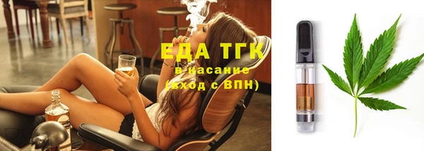 Альфа ПВП Волоколамск