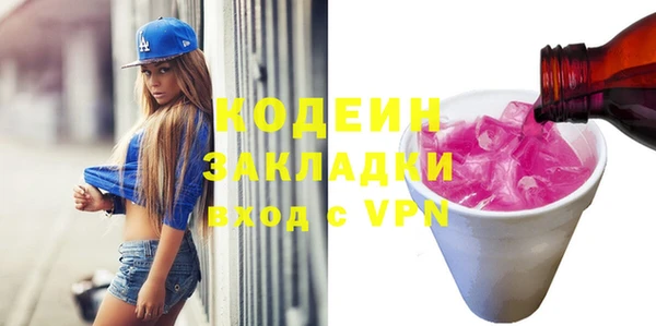 марихуана Володарск
