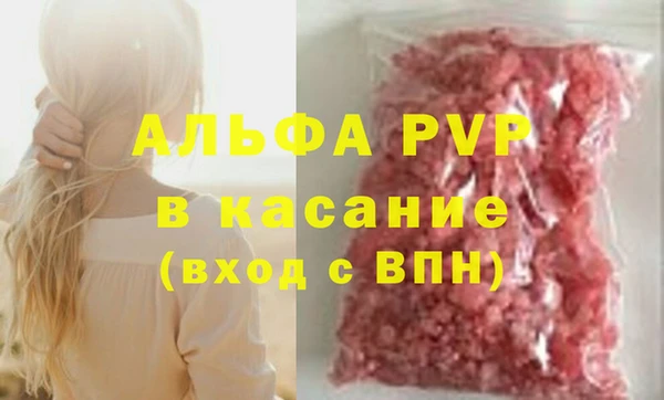 марихуана Володарск