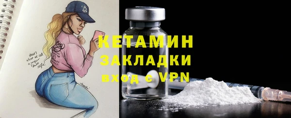 Альфа ПВП Волоколамск
