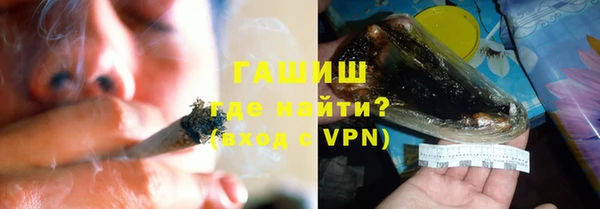 марихуана Володарск