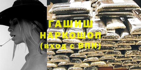 марихуана Володарск