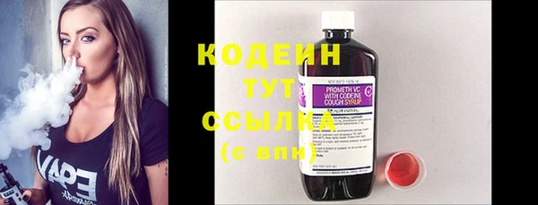 кокс Волосово