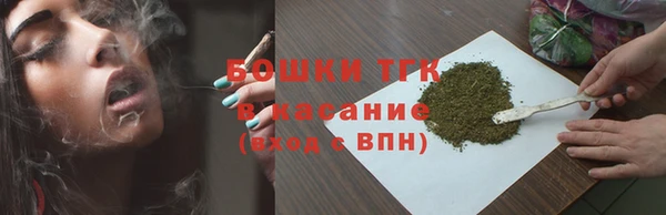 Альфа ПВП Волоколамск