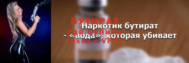 кокс Волосово