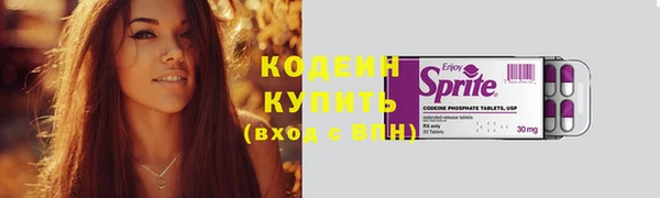 кокс Волосово