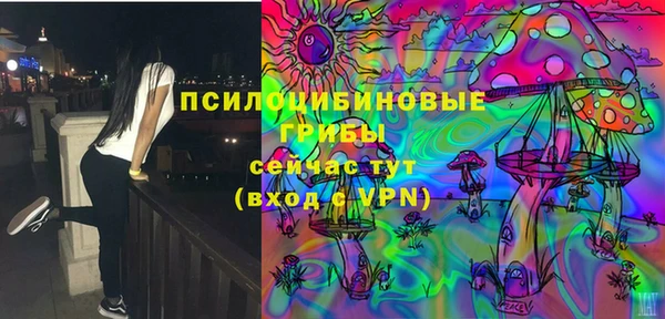марихуана Володарск