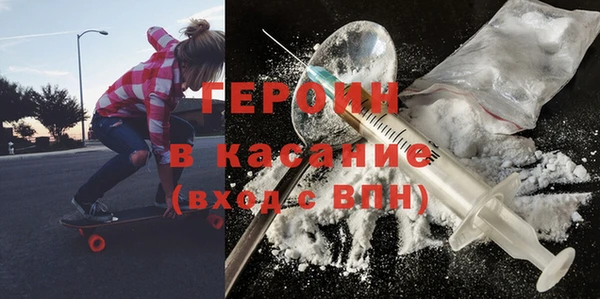 марихуана Володарск