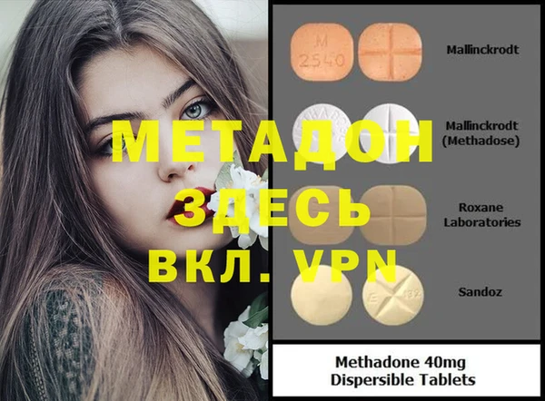 Альфа ПВП Волоколамск