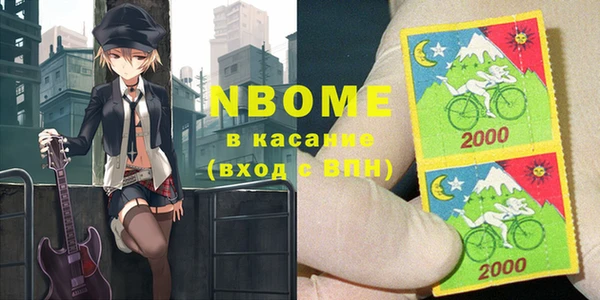 Альфа ПВП Волоколамск