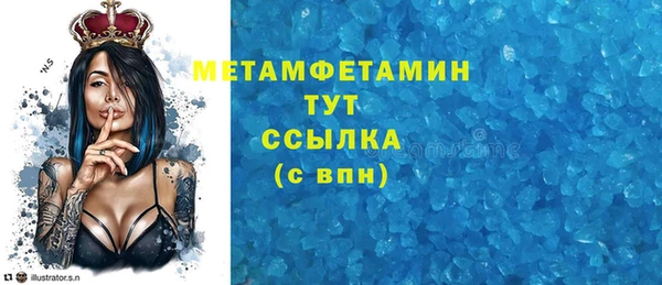 Альфа ПВП Волоколамск