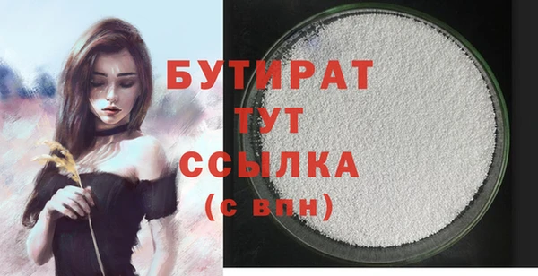 Альфа ПВП Волоколамск