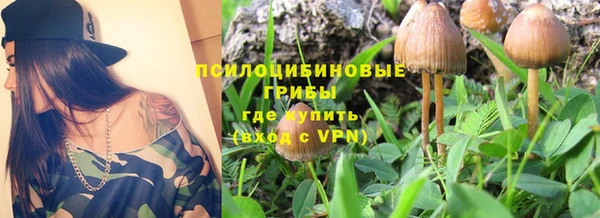 марихуана Володарск