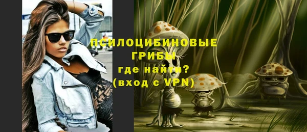 марихуана Володарск