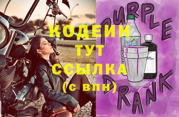 марихуана Володарск