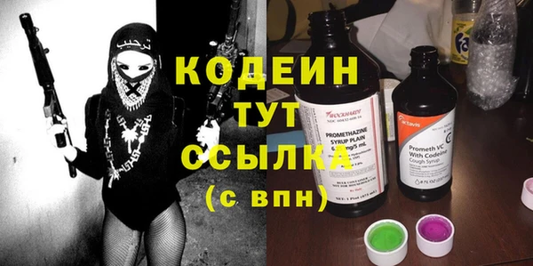 Альфа ПВП Волоколамск