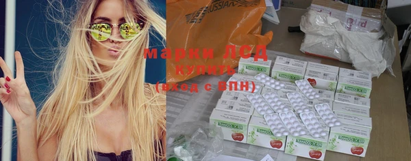 марихуана Володарск