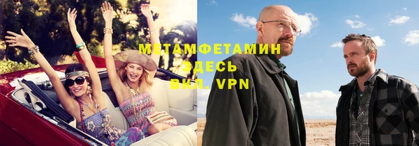 Альфа ПВП Волоколамск
