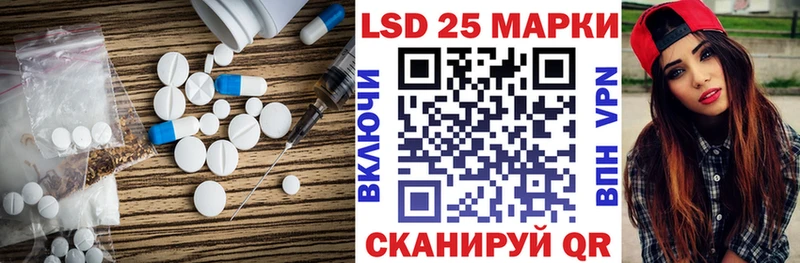 Лсд 25 экстази кислота  Купить где  Туран 