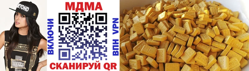 МДМА VHQ  Купить где  Туран 