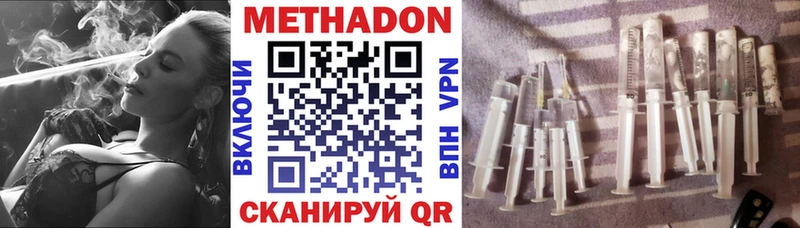 Купить закладки  Туран  МЕТАДОН белоснежный 