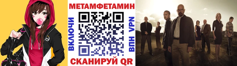Первитин Декстрометамфетамин 99.9%  Купить где  Туран 