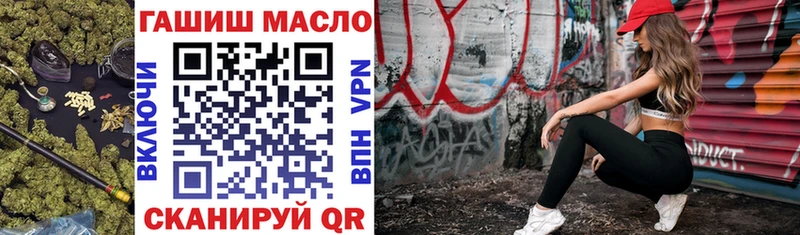 Купить где  Туран  Дистиллят ТГК вейп с тгк 